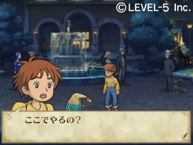 Illustration for article titled First Studio Ghibli/Level 5 Screens